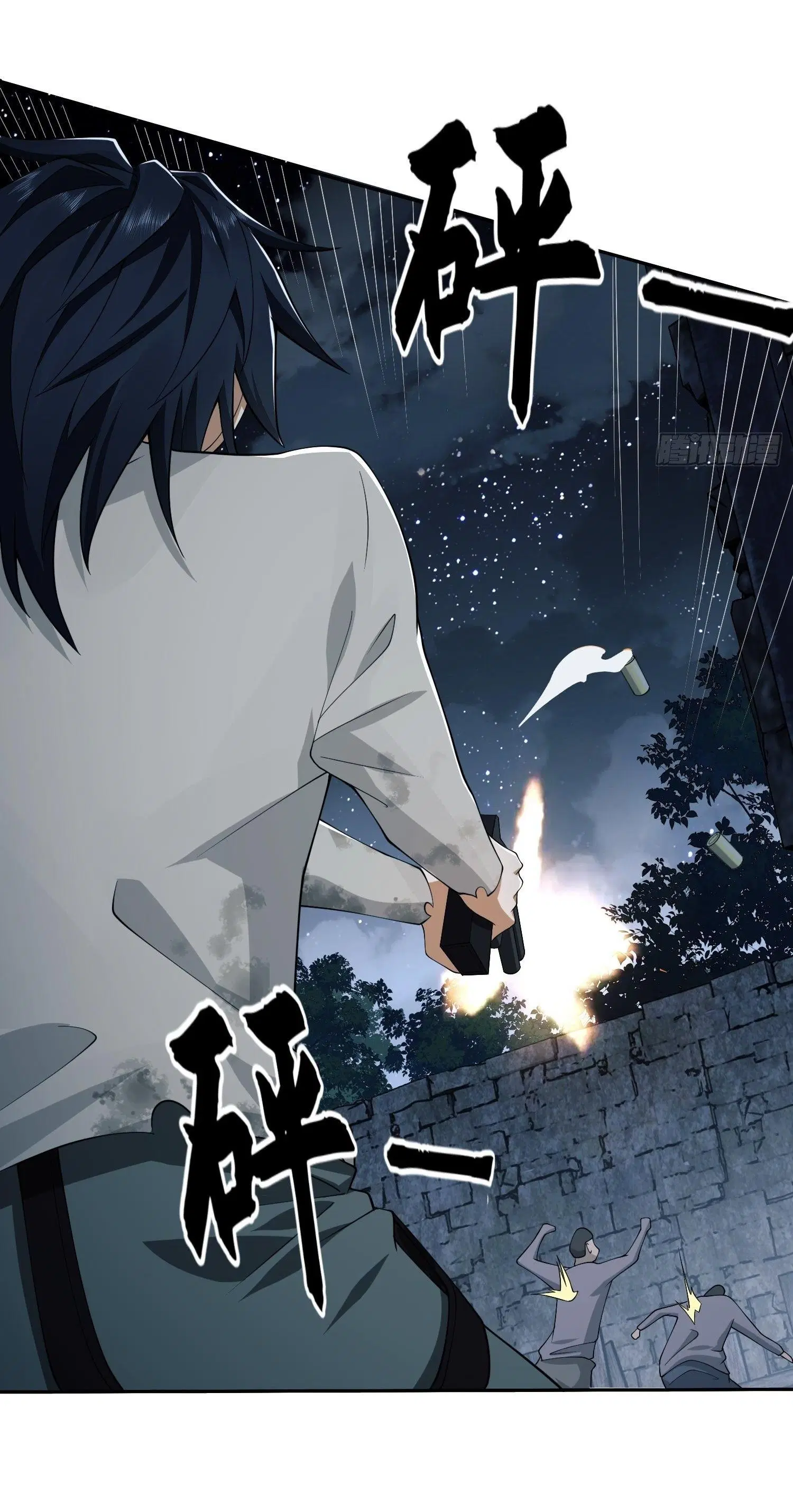 The First Order ตอนที่ 37 หน้า 30
