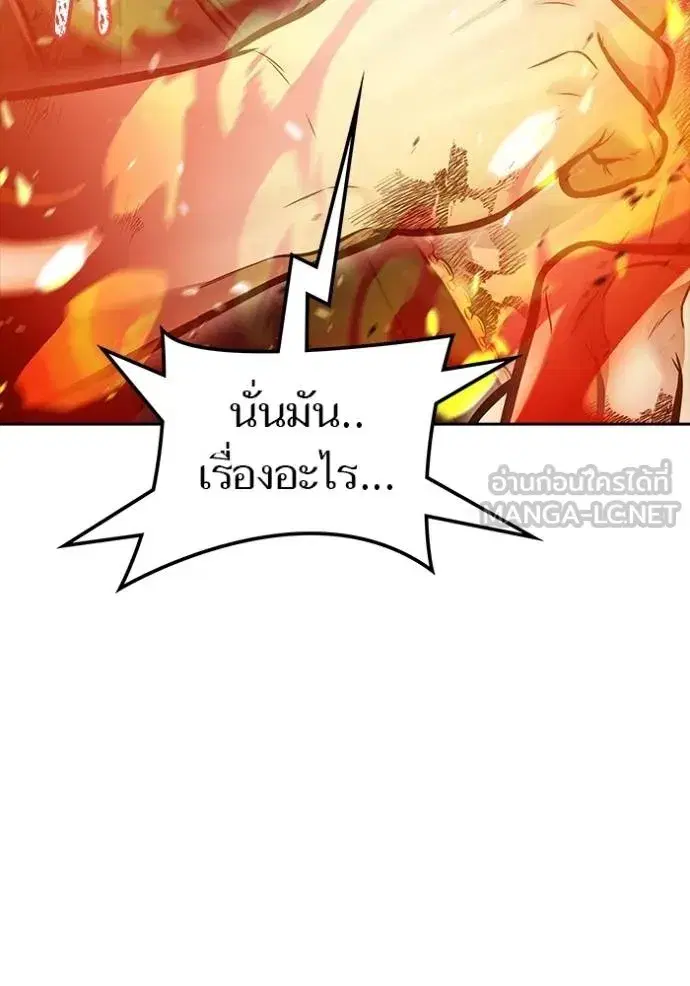 Tower of God ตอนที่ 638 หน้า 33