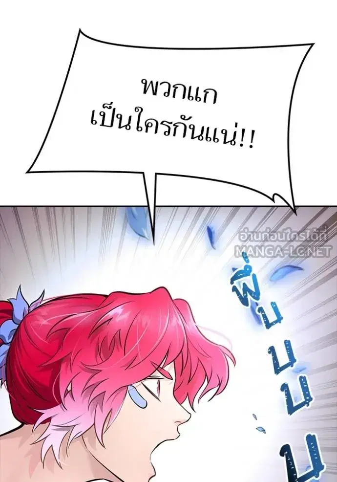 Tower of God ตอนที่ 641 หน้า 48