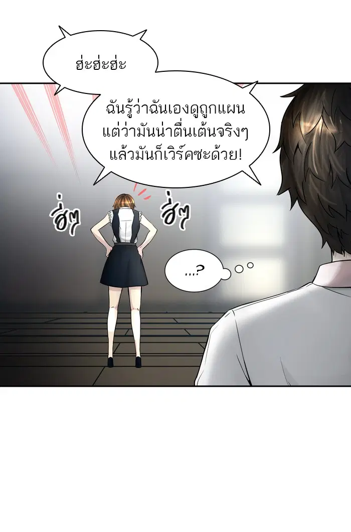 Tower of God ตอนที่ 400 หน้า 45