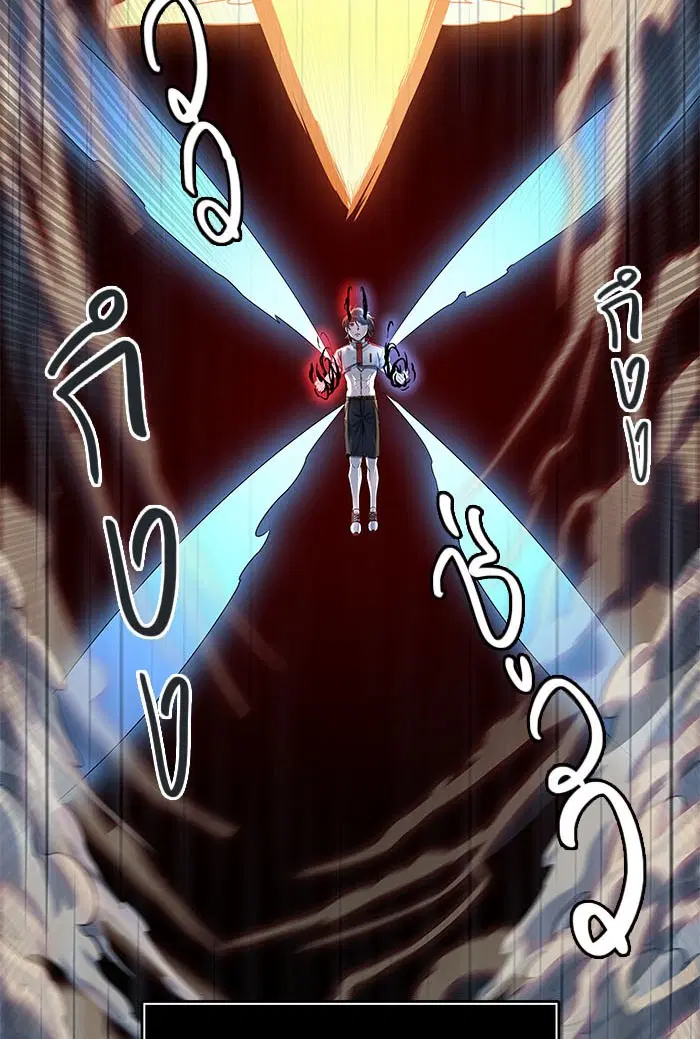 Tower of God ตอนที่ 509 หน้า 80