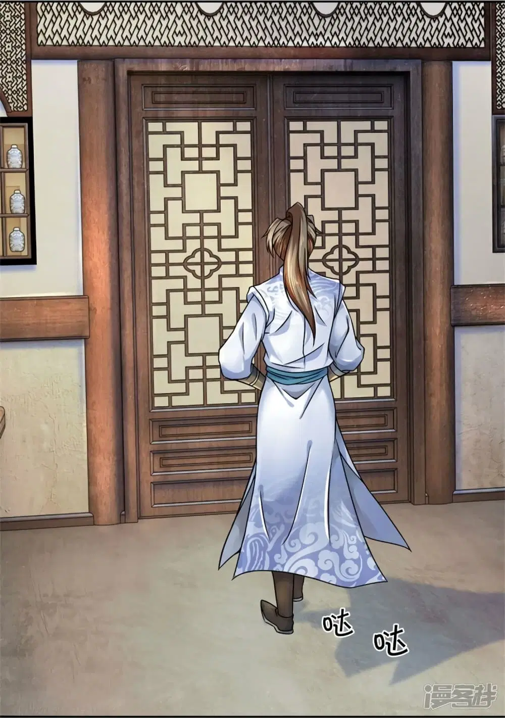 Sky Sword God ตอนที่ 565 หน้า 43