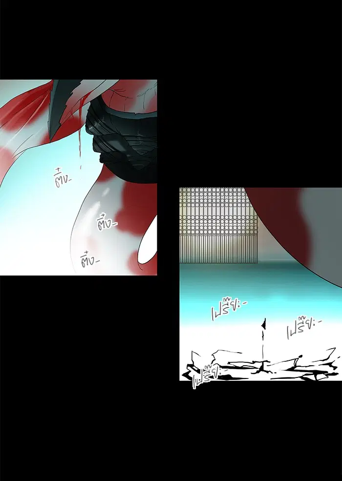 Tower of God ตอนที่ 77 หน้า 44