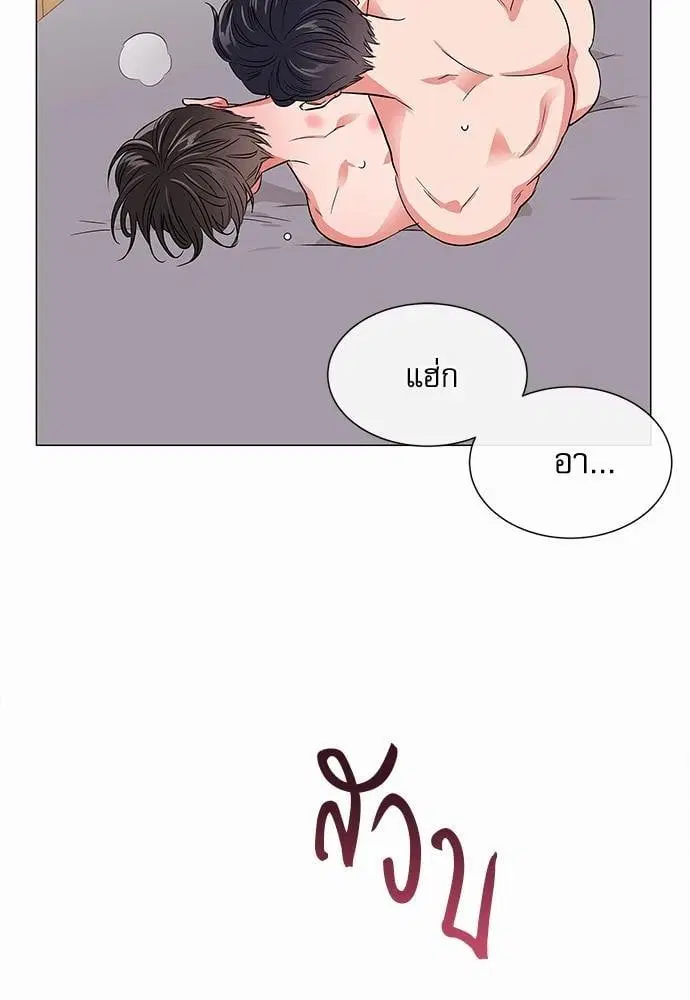 Red Candy – ปฏิบัติการชิงหัวใจ ตอนที่ 59 หน้า 36
