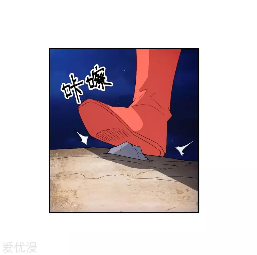 Banished Disciple’s Counterattack ราชาอมตะผู้ถูกขับไล่ ตอนที่ 129 หน้า 4