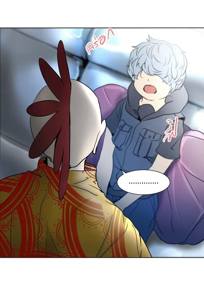 Tower of God ตอนที่ 280 หน้า 89