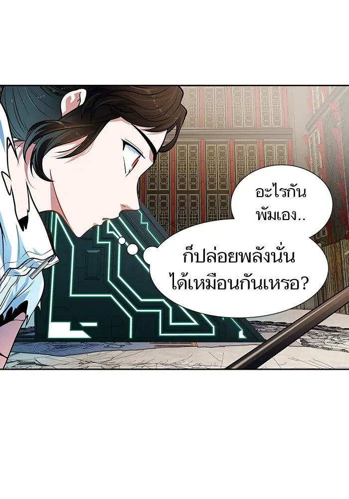 Tower of God ตอนที่ 571 หน้า 49