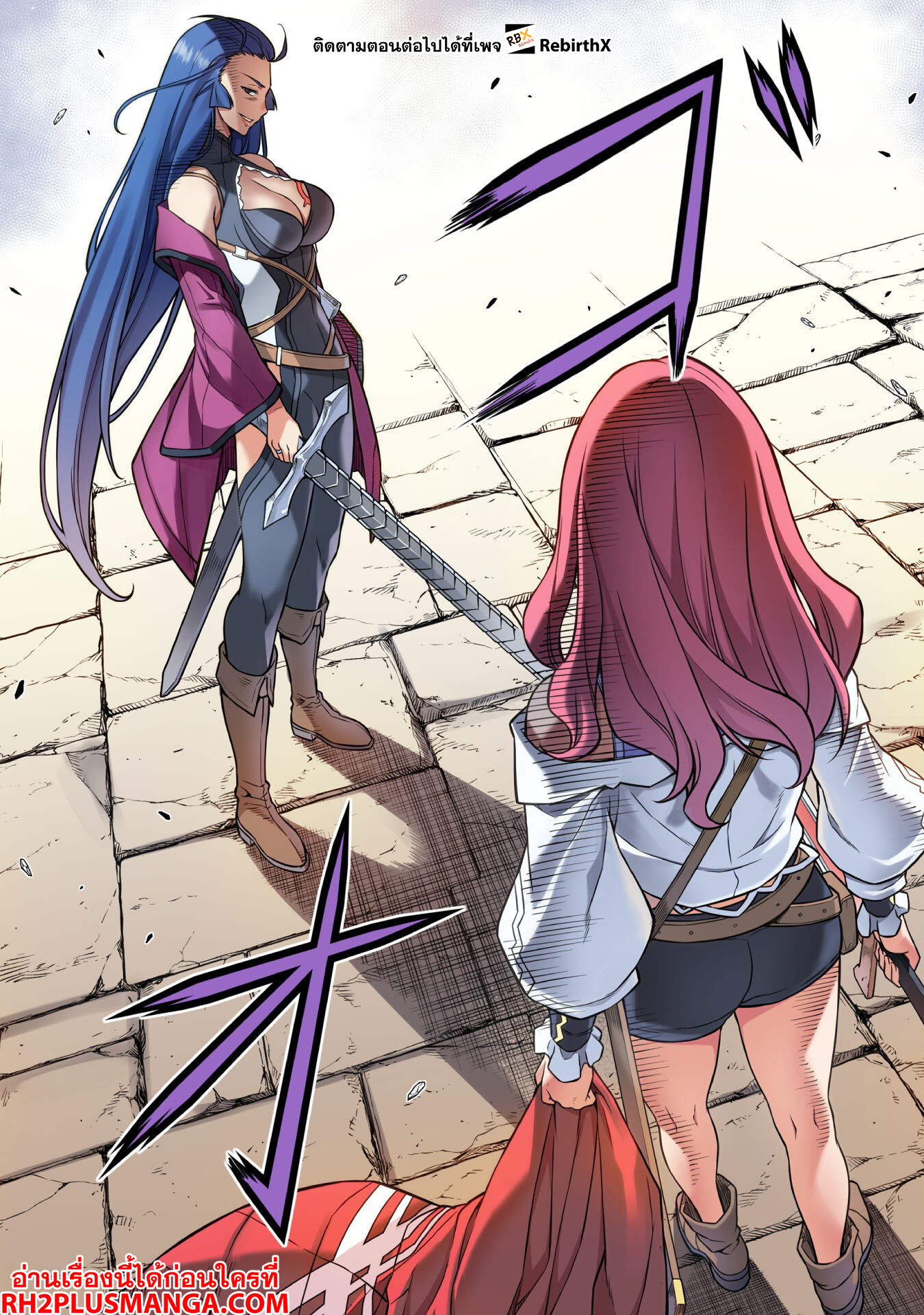 Drawing: Saikyou Mangaka wa Oekaki Skill de Isekai Musou Suru! นักวาดมังงะผู้ไร้เทียมทาน ณ แดนต่างโลก ตอนที่ 141 หน้า 5