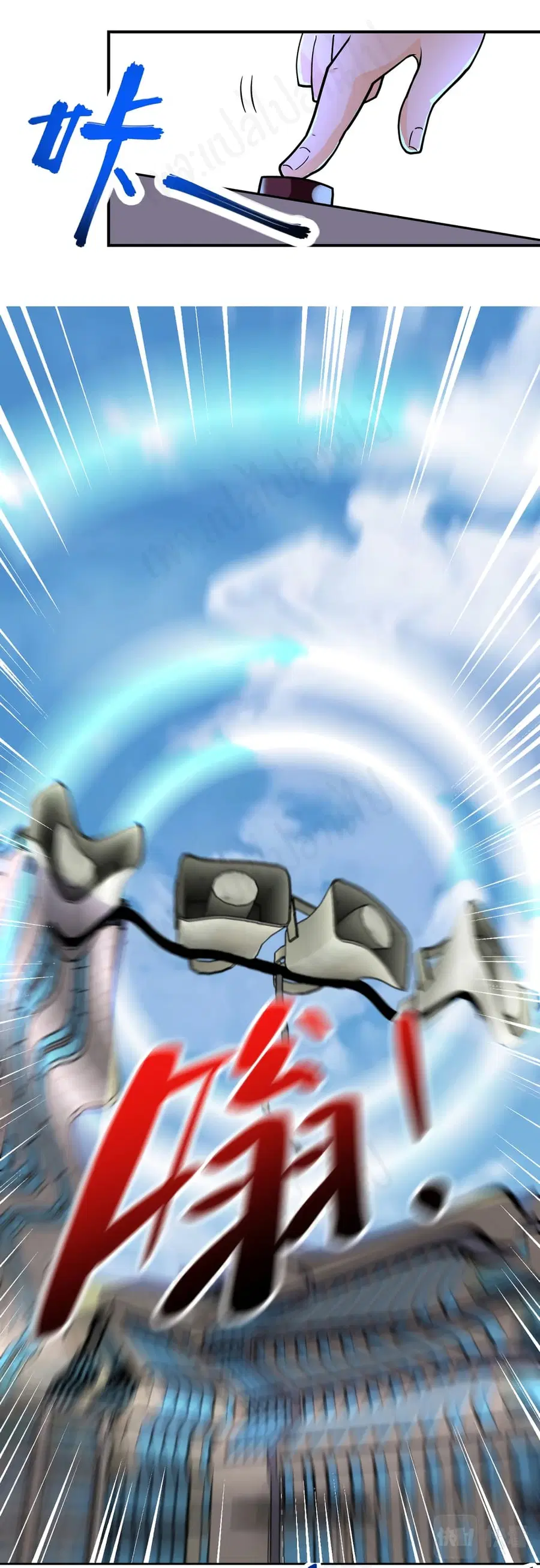 Apocalyptic Super System ตอนที่ 260 หน้า 15