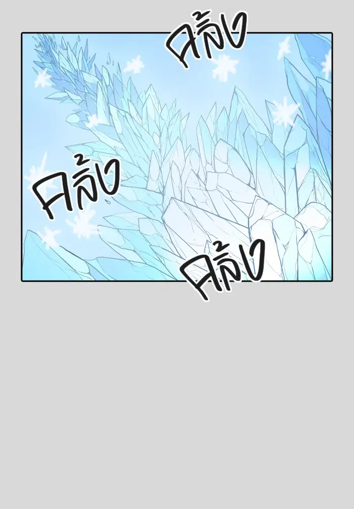 Tower of God ตอนที่ 377 หน้า 71