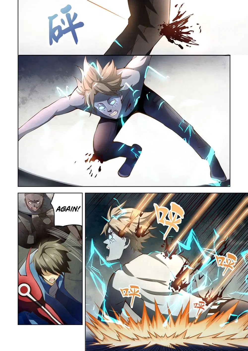 The Last Human ตอนที่ 149 หน้า 8