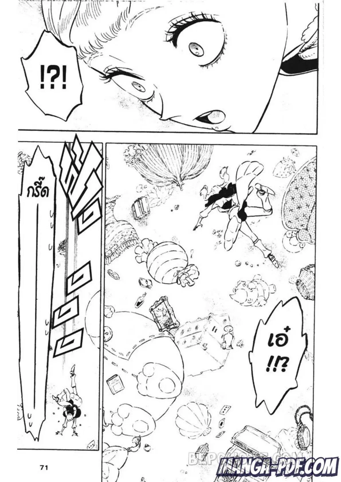 Black Clover ตอนที่ 222 หน้า 4