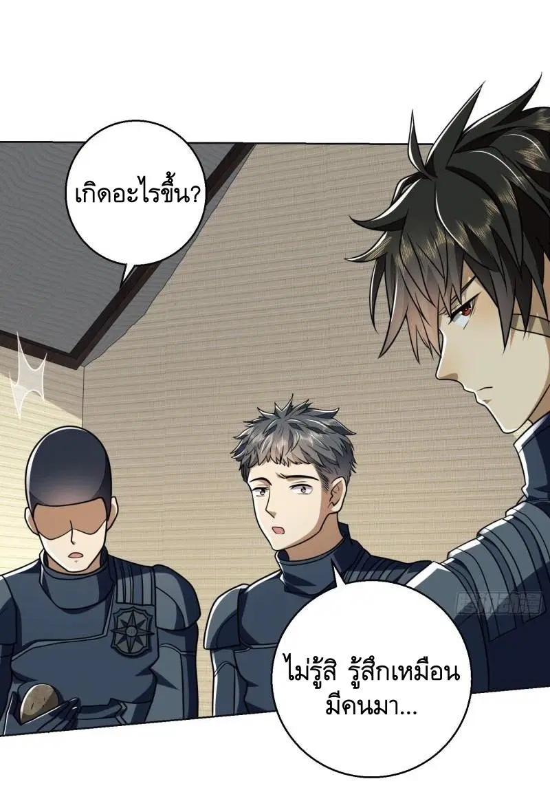 The First Order ตอนที่ 123 หน้า 16