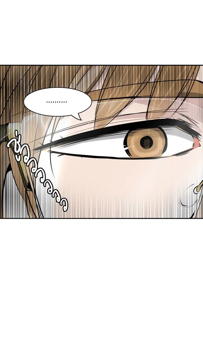 Tower of God ตอนที่ 338 หน้า 35