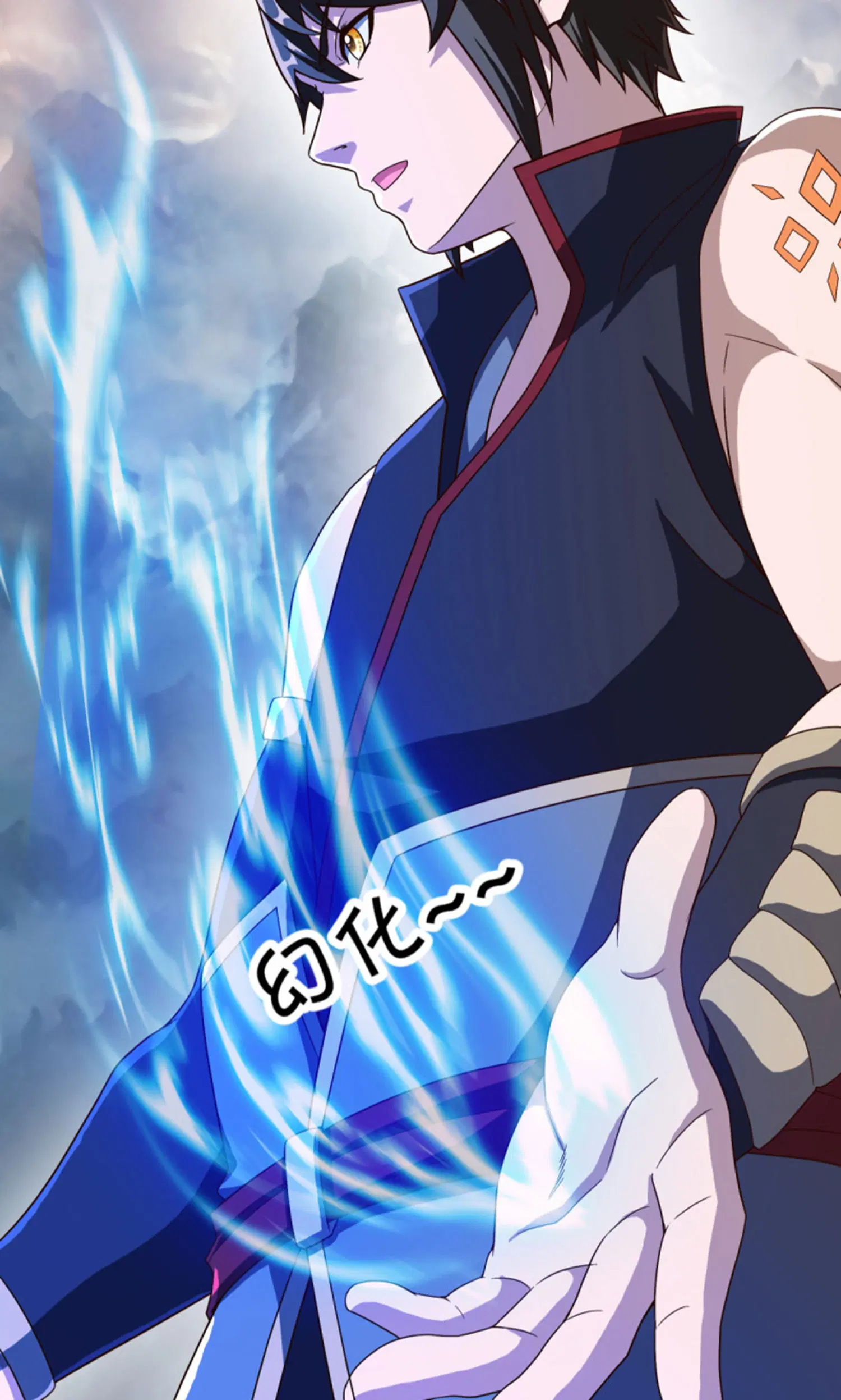 Peerless Battle Spirit ตอนที่ 601 หน้า 82