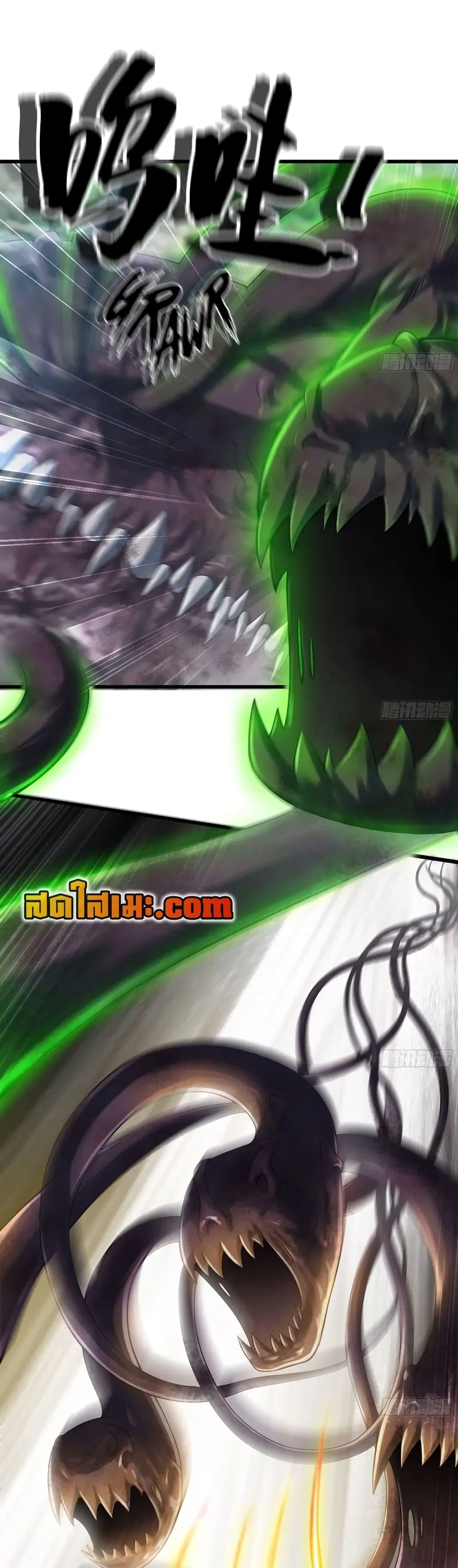 My Wife is a Demon Queen ตอนที่ 291 หน้า 8