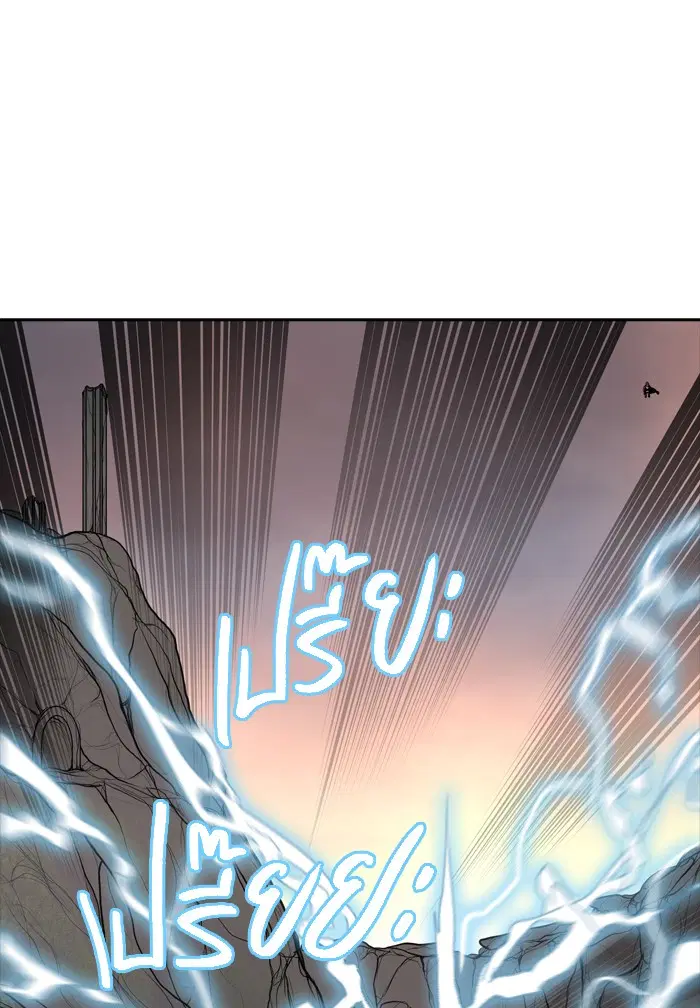 Tower of God ตอนที่ 375 หน้า 57