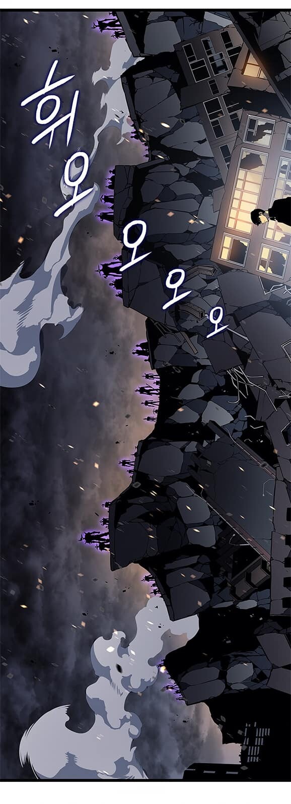 Solo Leveling โซโล่เลเวลลิ่ง ตอนที่ 135 หน้า 36