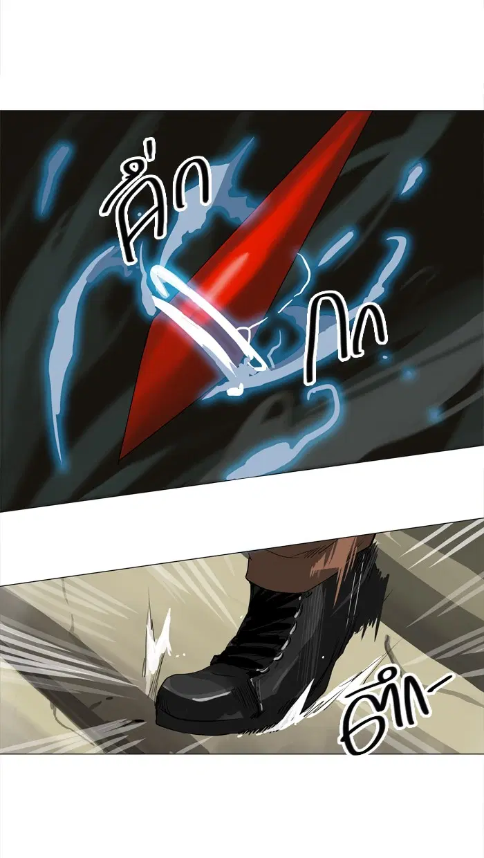 Tower of God ตอนที่ 222 หน้า 5
