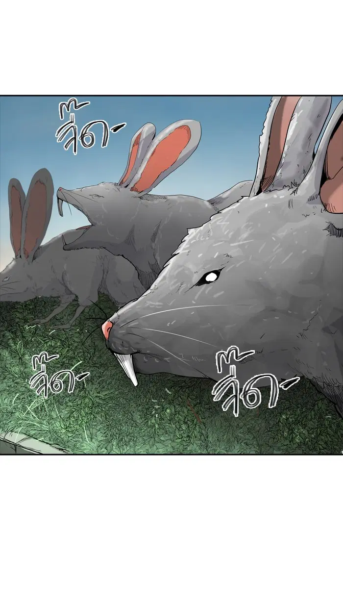Tower of God ตอนที่ 356 หน้า 68