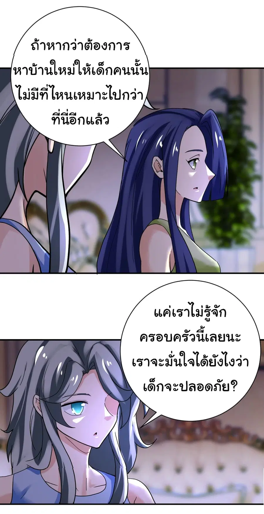 Apocalyptic Super System ตอนที่ 391 หน้า 19