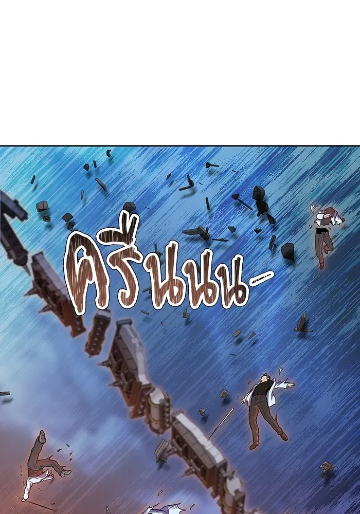 Tower of God ตอนที่ 578 หน้า 246