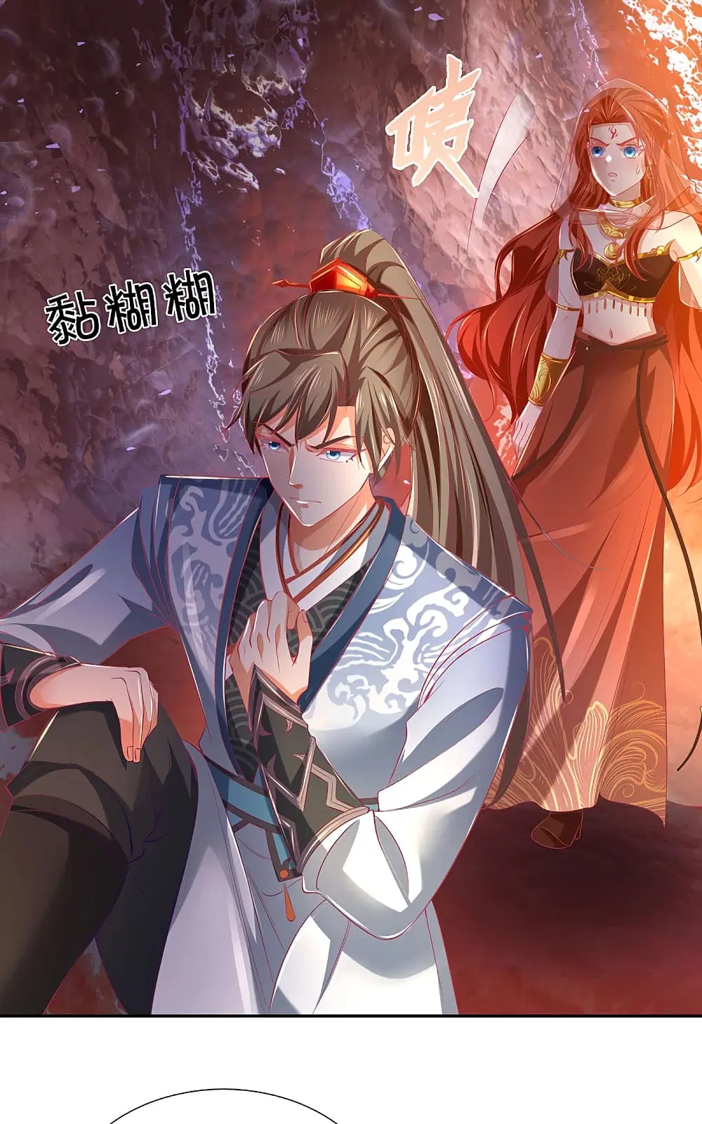 Sky Sword God ตอนที่ 385 หน้า 10