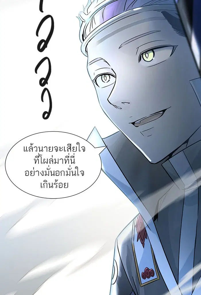 Tower of God ตอนที่ 521 หน้า 100
