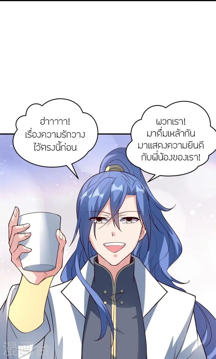 Banished Disciple’s Counterattack ราชาอมตะผู้ถูกขับไล่ ตอนที่ 314 หน้า 29