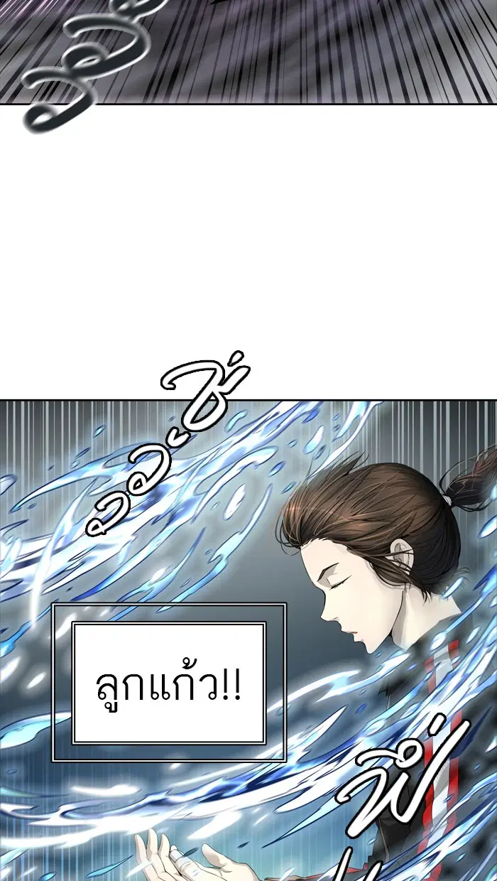 Tower of God ตอนที่ 446 หน้า 30