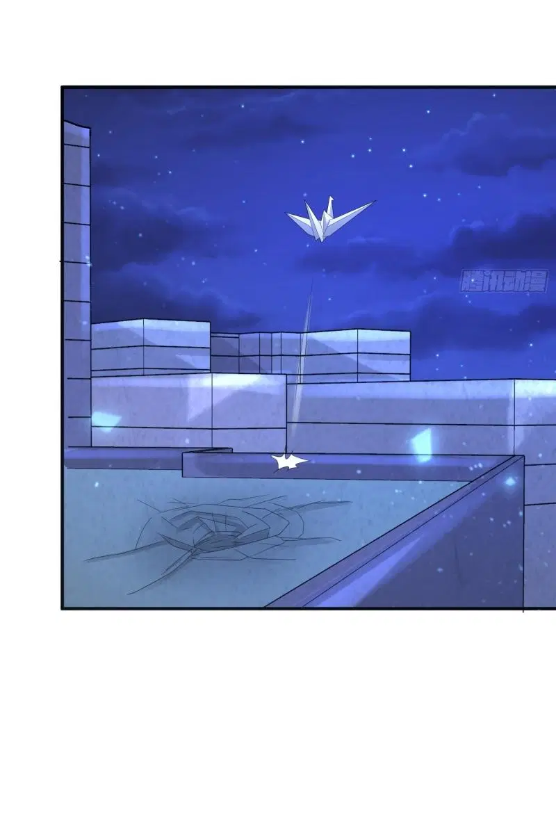 The First Order ตอนที่ 253 หน้า 45