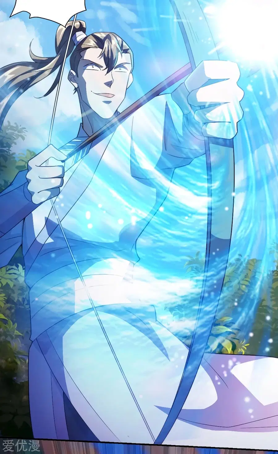 Banished Disciple’s Counterattack ราชาอมตะผู้ถูกขับไล่ ตอนที่ 131 หน้า 20
