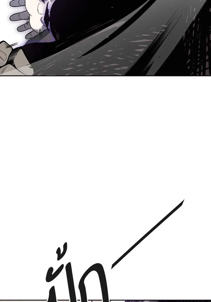 Tower of God ตอนที่ 599 หน้า 149