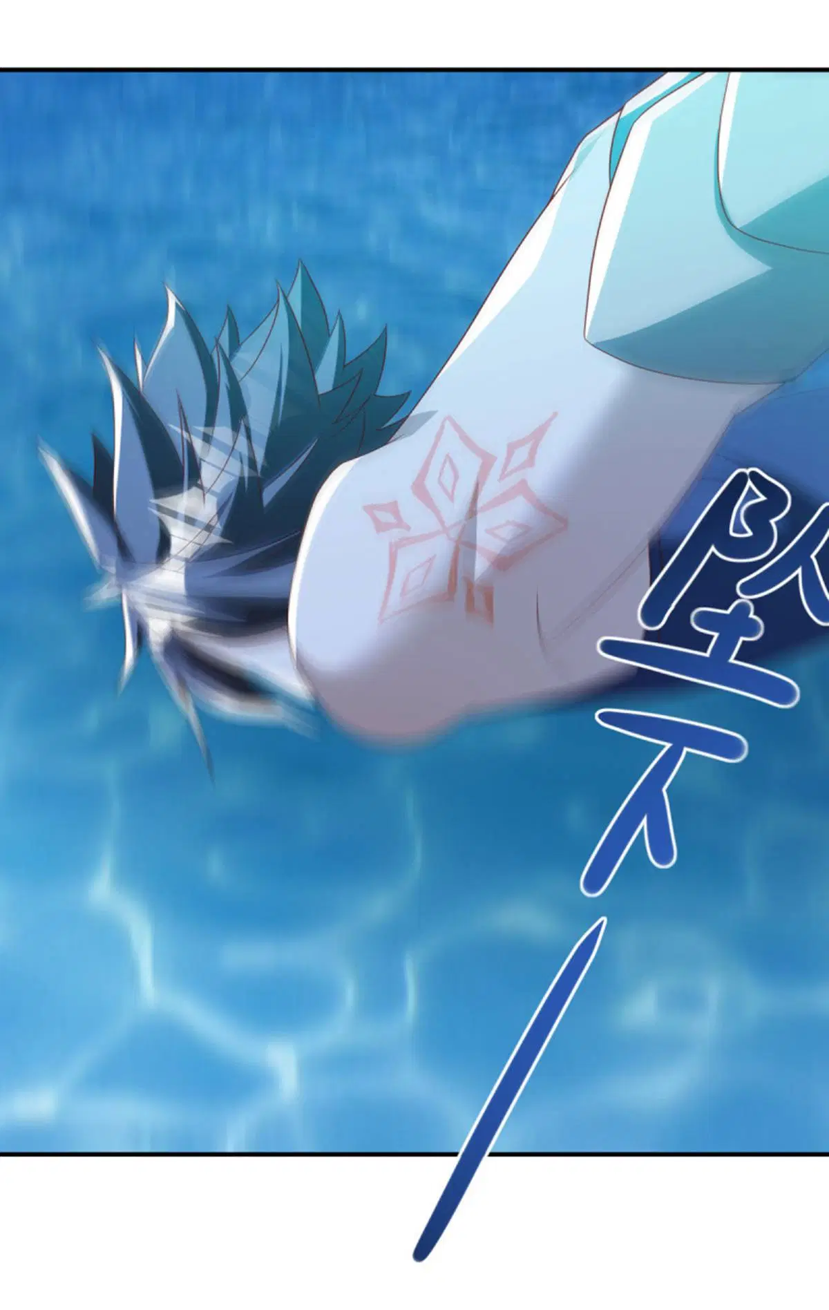 Peerless Battle Spirit ตอนที่ 635 หน้า 26