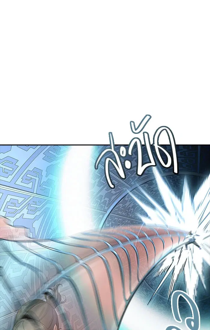Tower of God ตอนที่ 537 หน้า 73