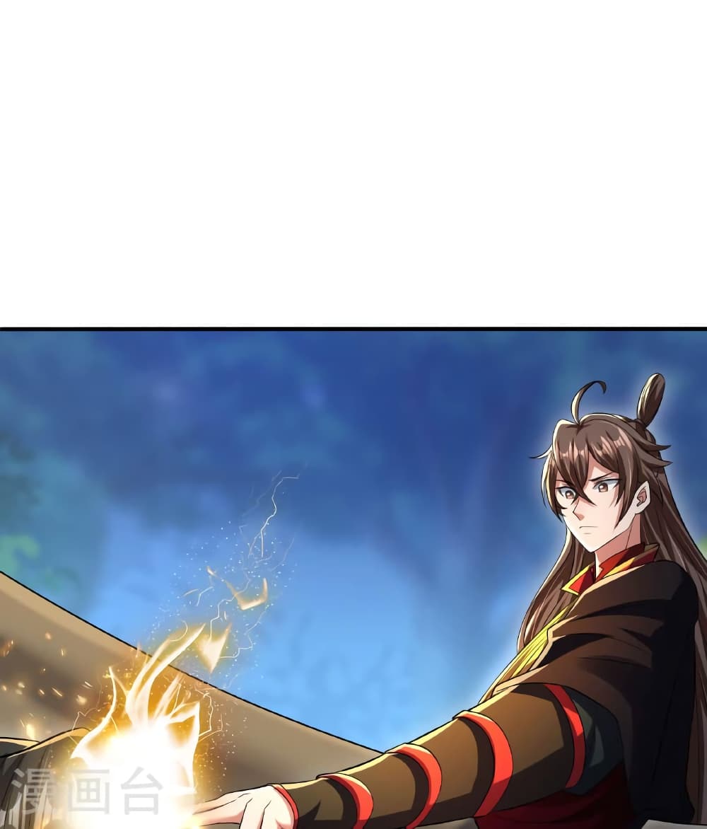 Banished Disciple’s Counterattack ราชาอมตะผู้ถูกขับไล่ ตอนที่ 471 หน้า 108