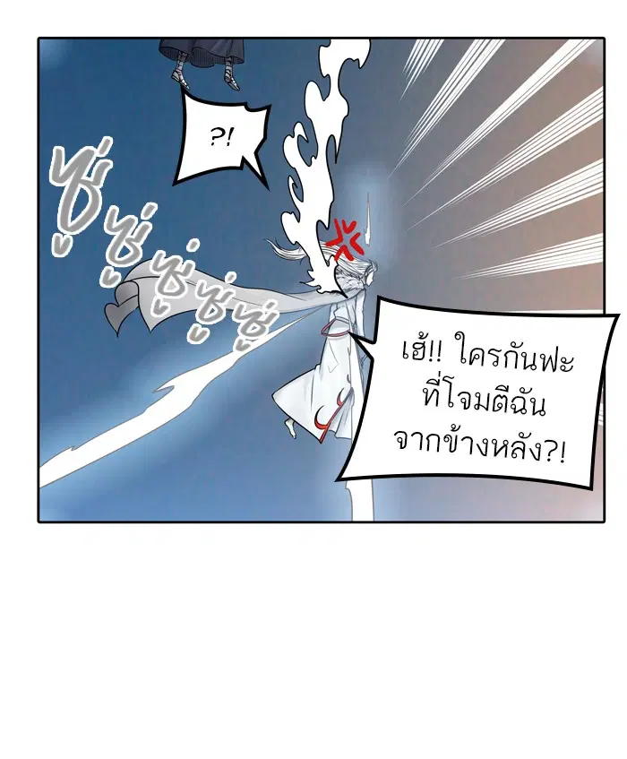 Tower of God ตอนที่ 411 หน้า 42