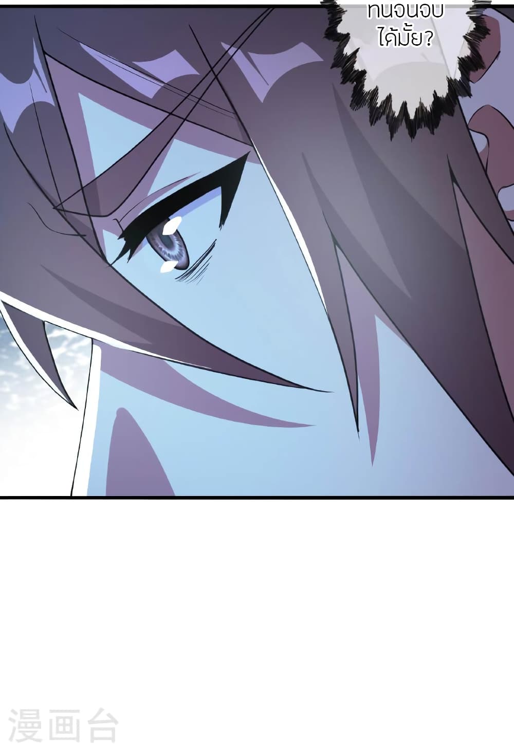 Banished Disciple’s Counterattack ราชาอมตะผู้ถูกขับไล่ ตอนที่ 479 หน้า 42