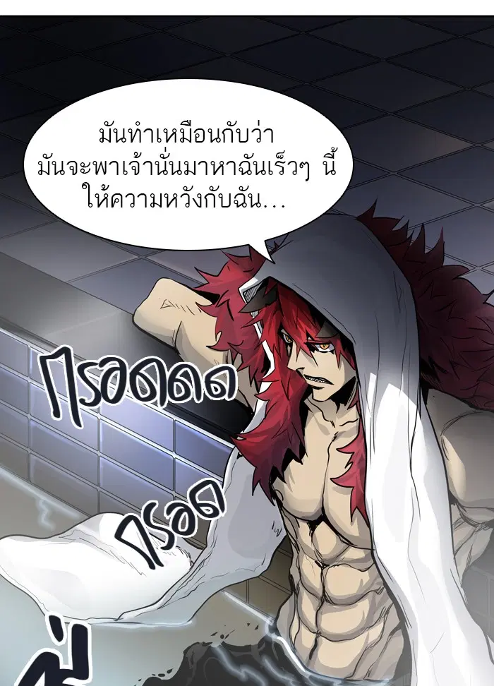 Tower of God ตอนที่ 422 หน้า 12