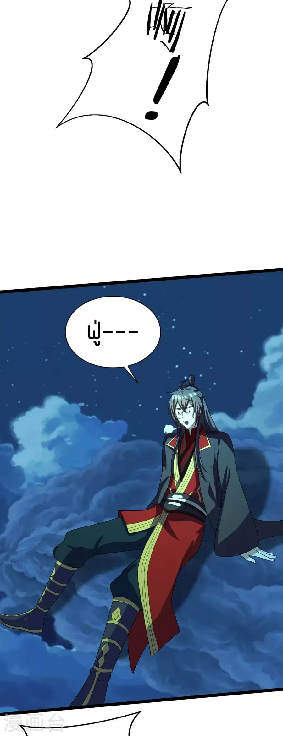 Banished Disciple’s Counterattack ราชาอมตะผู้ถูกขับไล่ ตอนที่ 257 หน้า 55