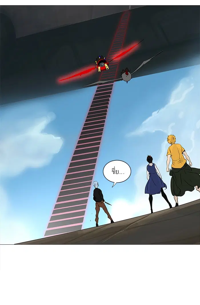 Tower of God ตอนที่ 229 หน้า 38