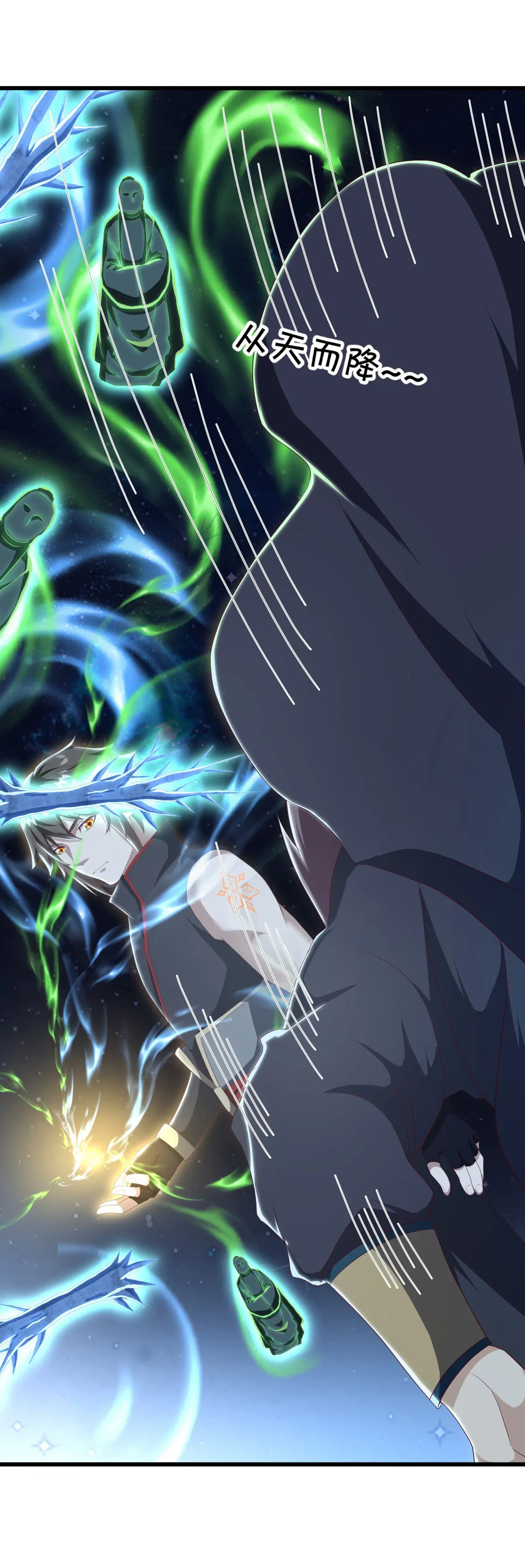 Peerless Battle Spirit ตอนที่ 703 หน้า 54