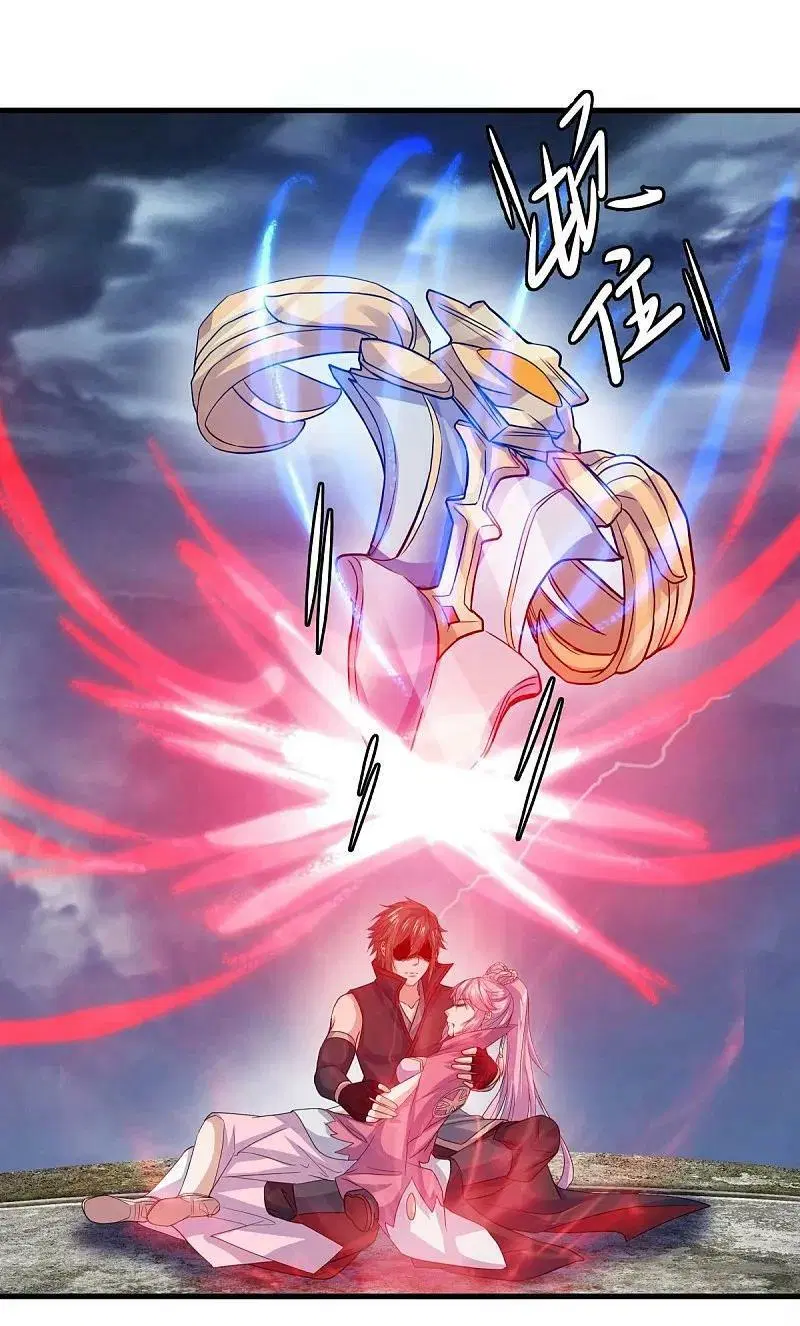 Peerless Battle Spirit ตอนที่ 578 หน้า 53
