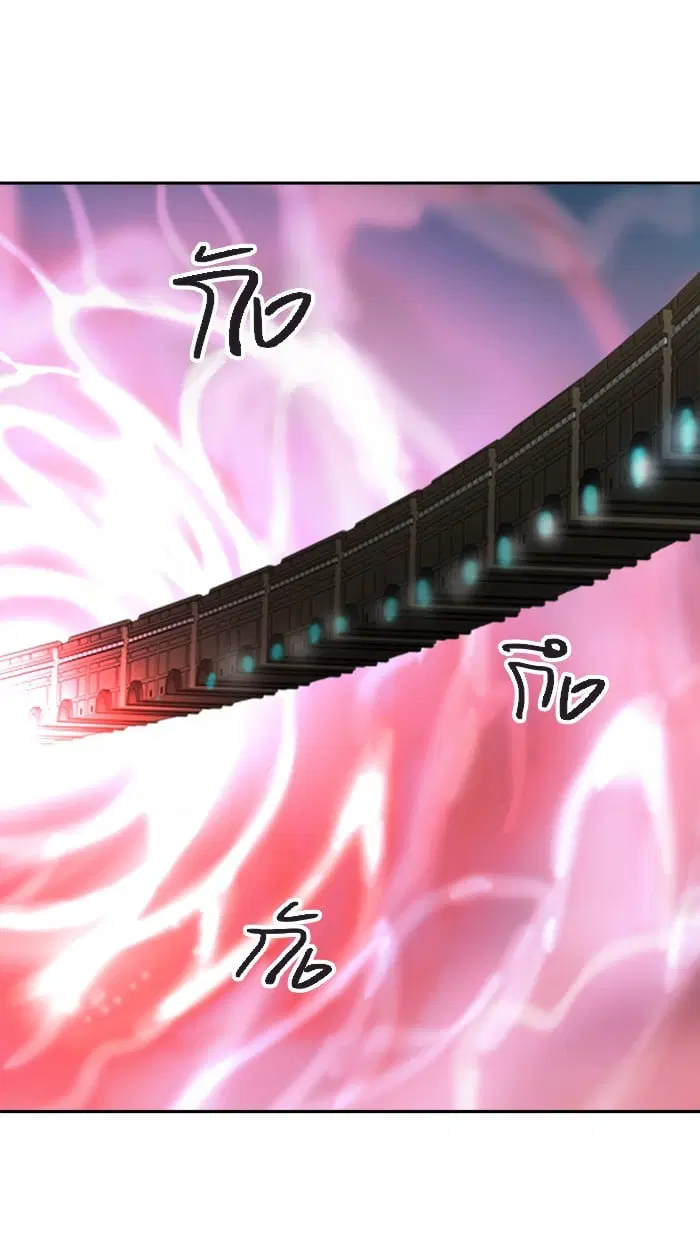 Tower of God ตอนที่ 310 หน้า 11