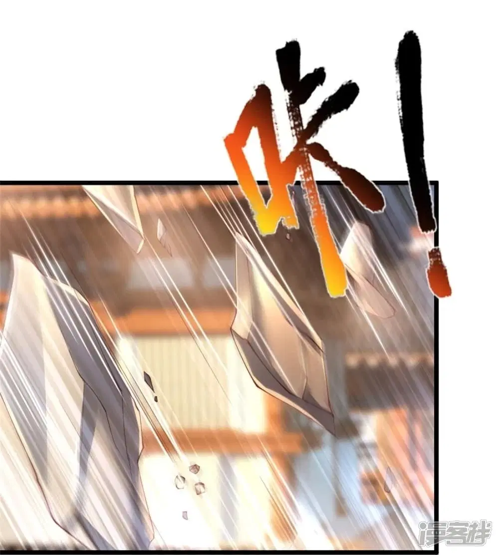Sky Sword God ตอนที่ 453 หน้า 40
