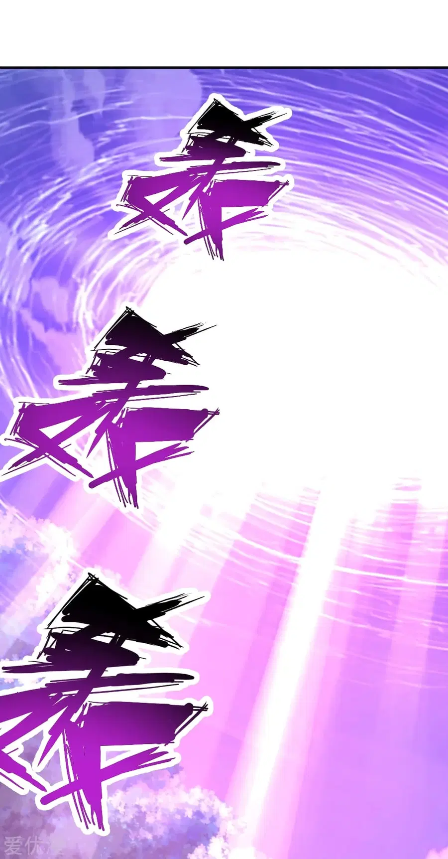 Banished Disciple’s Counterattack ราชาอมตะผู้ถูกขับไล่ ตอนที่ 146 หน้า 11