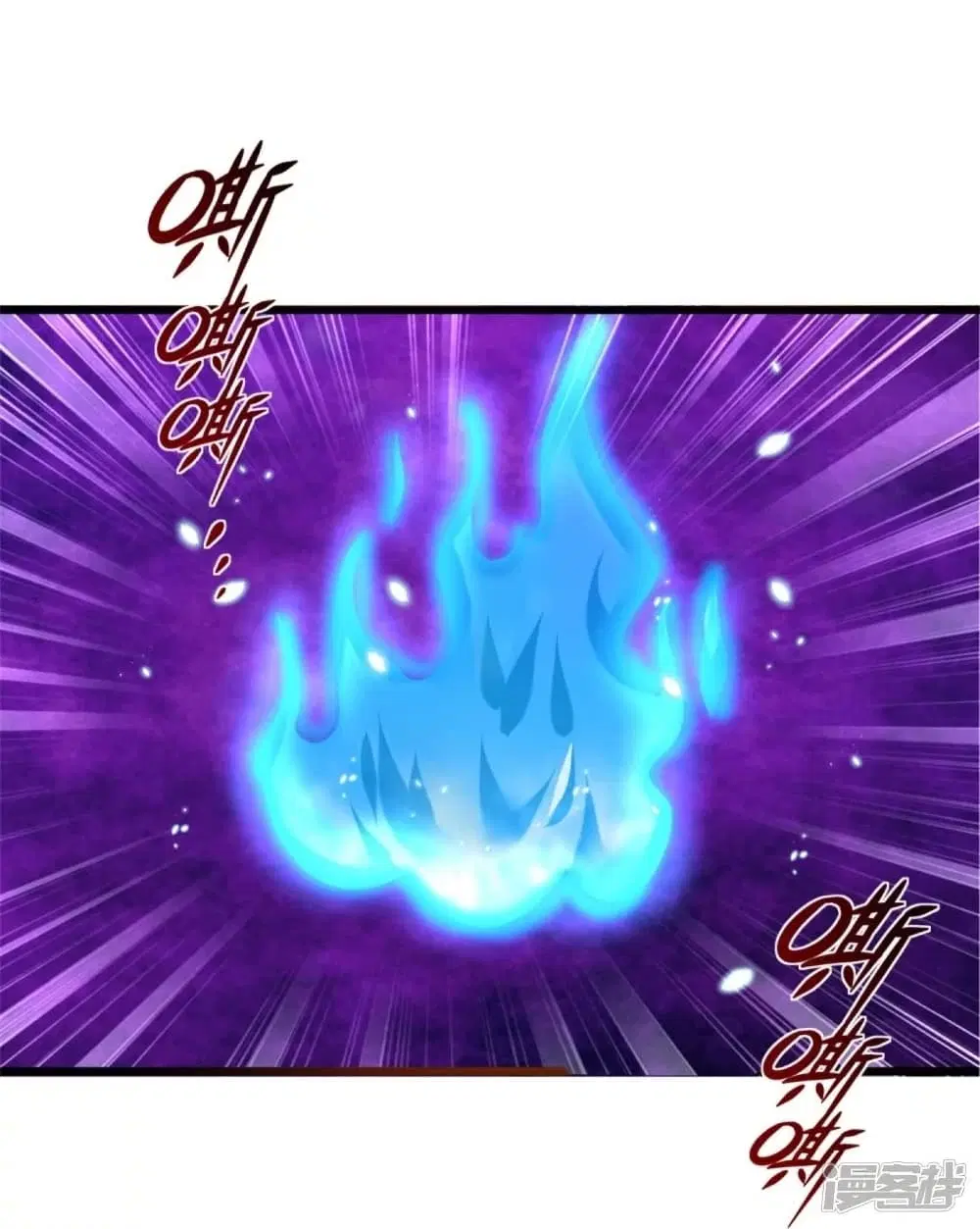 Sky Sword God ตอนที่ 446 หน้า 15
