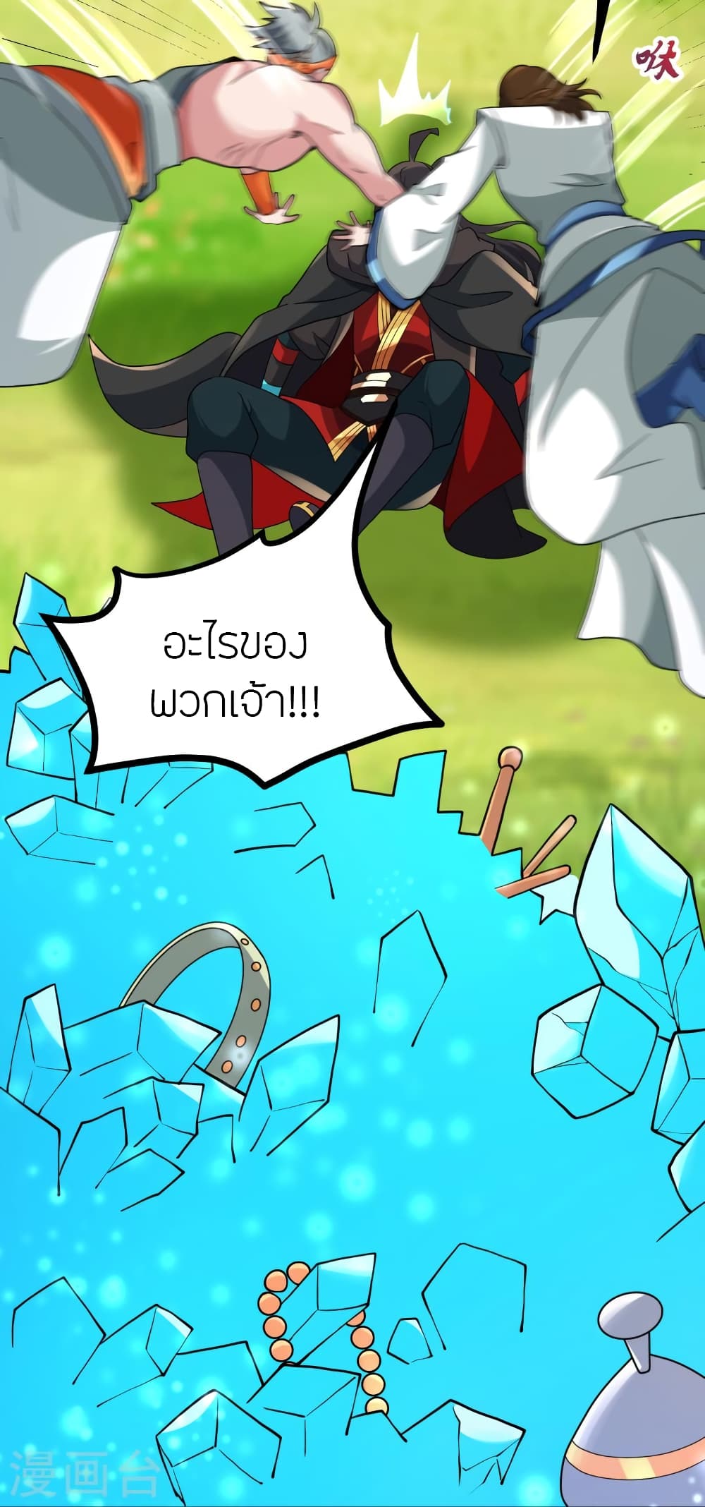 Banished Disciple’s Counterattack ราชาอมตะผู้ถูกขับไล่ ตอนที่ 436 หน้า 64