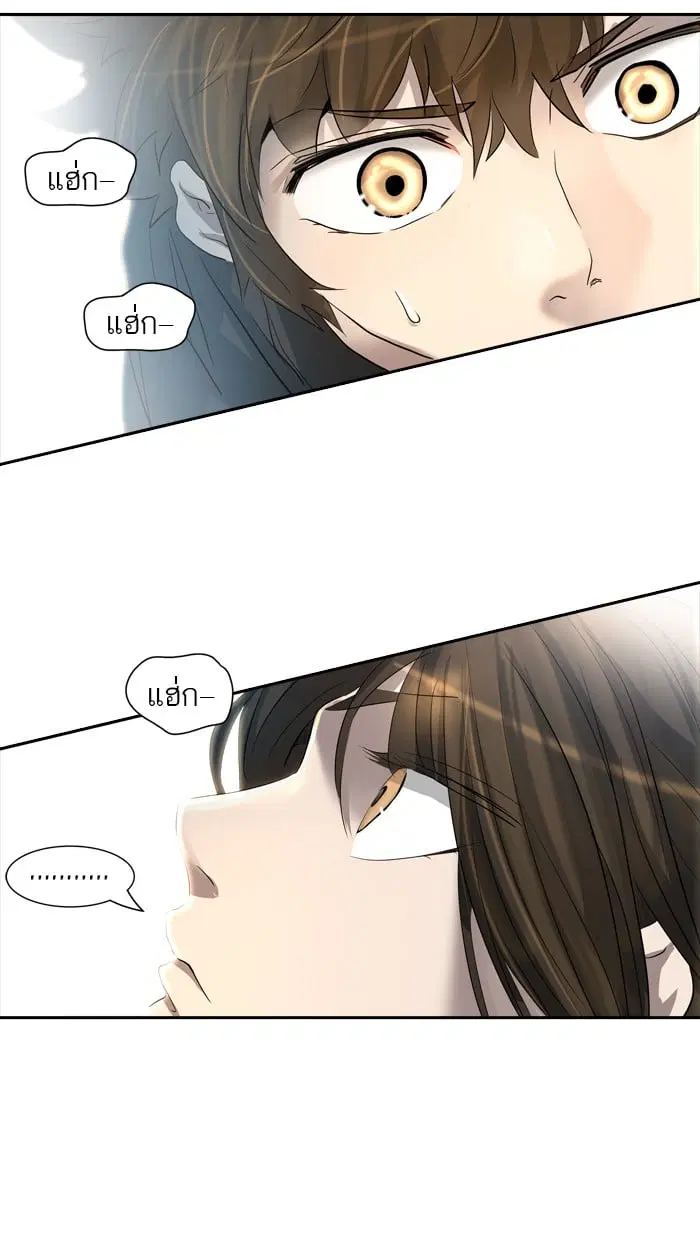Tower of God ตอนที่ 347 หน้า 72