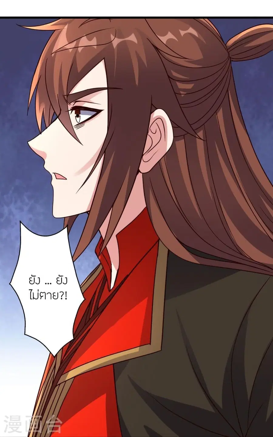 Banished Disciple’s Counterattack ราชาอมตะผู้ถูกขับไล่ ตอนที่ 322 หน้า 54